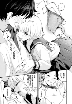 Page 389 of COMIC BAVEL 2025-03