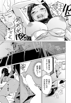 Page 421 of COMIC BAVEL 2025-03