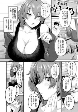 Page 426 of COMIC BAVEL 2025-03