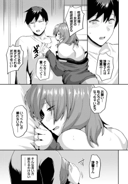 Page 429 of COMIC BAVEL 2025-03