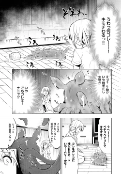 Page 447 of COMIC BAVEL 2025-03