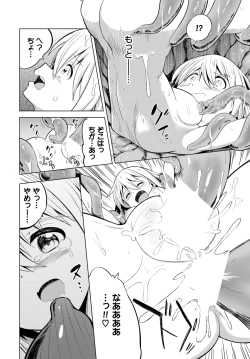 Page 458 of COMIC BAVEL 2025-03