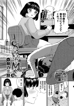 Page 465 of COMIC BAVEL 2025-03