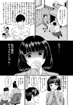 Page 467 of COMIC BAVEL 2025-03