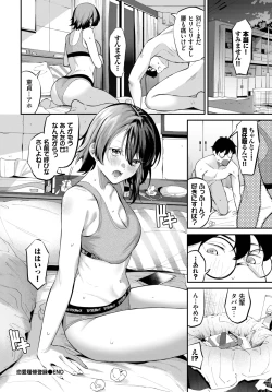 Page 48 of COMIC BAVEL 2025-03