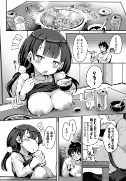 Page 512 of COMIC BAVEL 2025-03