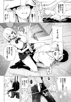 Page 532 of COMIC BAVEL 2025-03