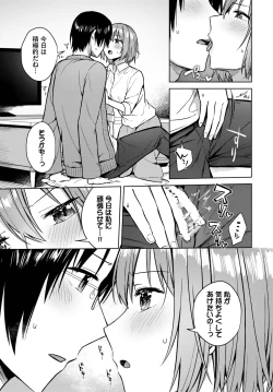 Page 53 of COMIC BAVEL 2025-03