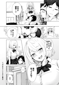 Page 546 of COMIC BAVEL 2025-03