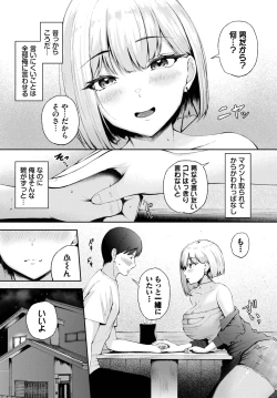 Page 551 of COMIC BAVEL 2025-03