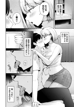 Page 552 of COMIC BAVEL 2025-03