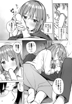 Page 55 of COMIC BAVEL 2025-03