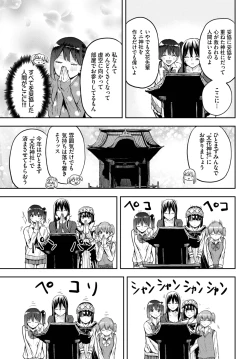 Page 569 of COMIC BAVEL 2025-03