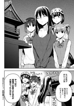 Page 570 of COMIC BAVEL 2025-03