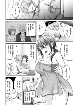 Page 74 of COMIC BAVEL 2025-03