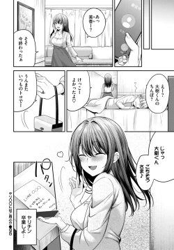 Page 90 of COMIC BAVEL 2025-03