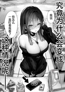Page 2 of 教えてアゲル♥〜巨乳美人お姉さんと浪人生の僕の○○なお話・前編〜