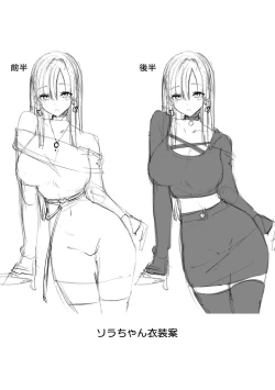 Page 72 of 教えてアゲル♥〜巨乳美人お姉さんと浪人生の僕の○○なお話・前編〜