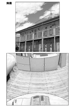 Page 85 of 教えてアゲル♥〜巨乳美人お姉さんと浪人生の僕の○○なお話・前編〜