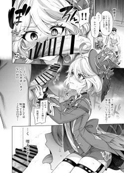 Page 11 of Furina-sama Wakatteimasu yo ne?