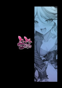 Page 36 of Furina-sama Wakatteimasu yo ne?