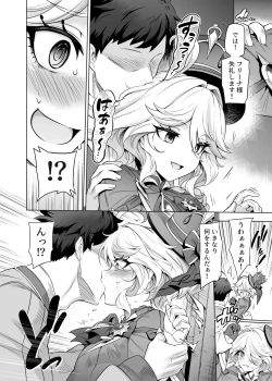 Page 7 of Furina-sama Wakatteimasu yo ne?