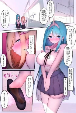 Page 72 of ふたなり足フェチの天使と悪魔がエッチする話3