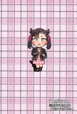 Page 22 of Marniechan's Oil Massage