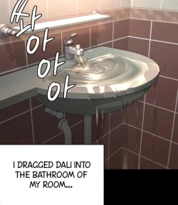 Page 20 of Queen Bee195 - Dallee's Corruption