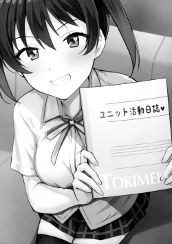 Page 2 of Unit Diary