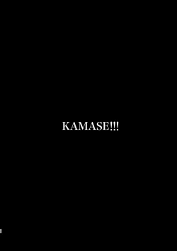 Page 21 of Unit Diary