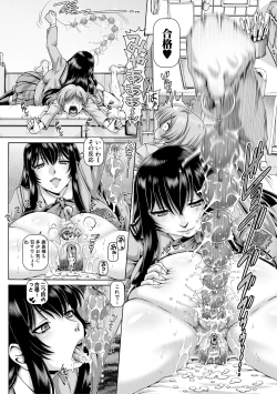 Page 113 of Bocchi-sama no Chijo Kanojo