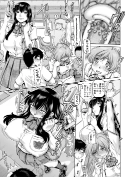 Page 140 of Bocchi-sama no Chijo Kanojo