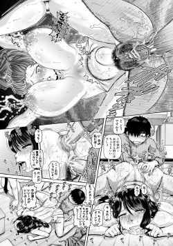 Page 160 of Bocchi-sama no Chijo Kanojo