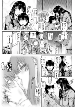 Page 9 of Bocchi-sama no Chijo Kanojo