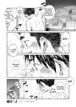 Page 20 of Monthly Shounen Zoom 2020-11