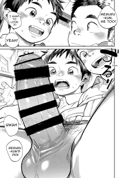 Page 13 of Monthly Shounen Zoom 2021-01