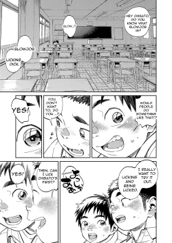 Page 15 of Monthly Shounen Zoom 2021-01