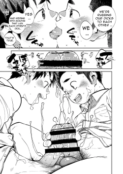 Page 19 of Monthly Shounen Zoom 2021-01