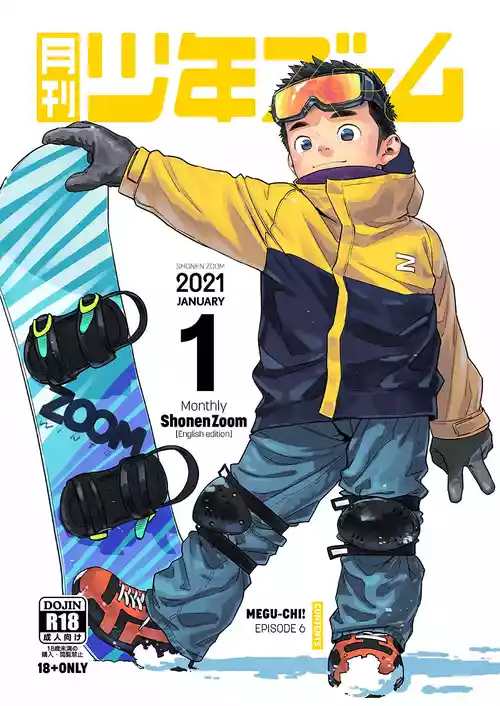 Download Monthly Shounen Zoom 2021-01