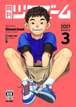 Page 1 of Monthly Shounen Zoom 2021-03