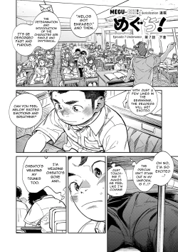 Page 8 of Monthly Shounen Zoom 2021-03