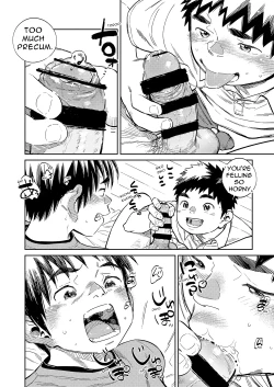 Page 14 of Monthly Shounen Zoom 2021-04