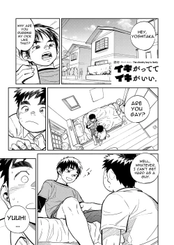 Page 5 of Monthly Shounen Zoom 2021-04