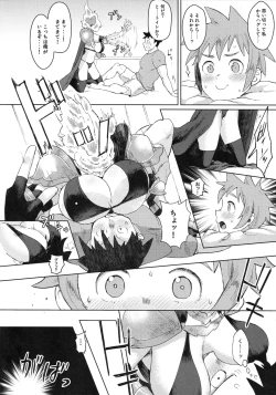 Page 7 of Dullahan-chan wa Mashou no Ko