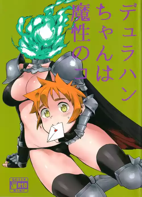 Download Dullahan-chan wa Mashou no Ko