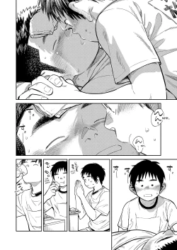 Page 12 of Monthly Shounen Zoom 2021-05