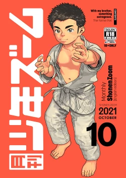 Page 1 of Monthly Shounen Zoom 2021-10