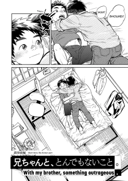 Page 6 of Monthly Shounen Zoom 2021-10