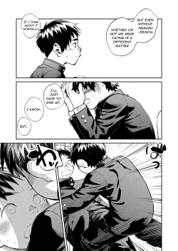 Page 11 of Monthly Shounen Zoom 2021-11